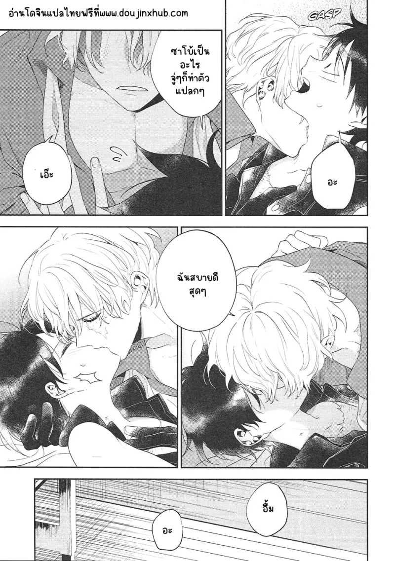 Sans titre 21046.png