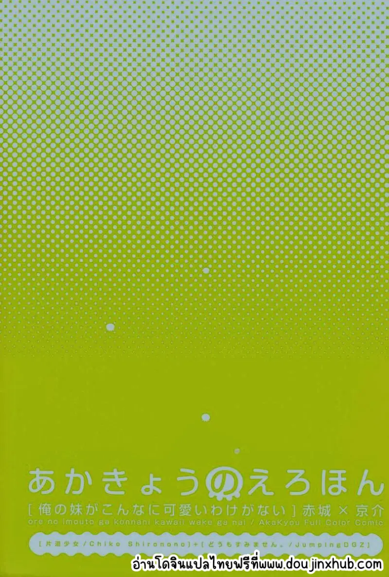 Sans titre 21124.png