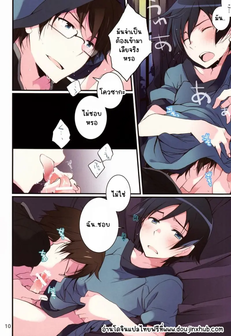 Sans titre 21131.png