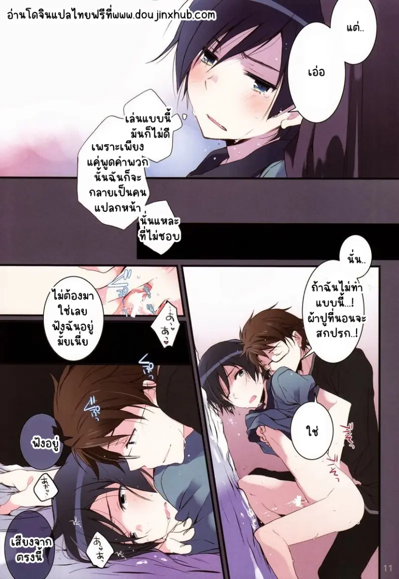 Sans titre 21132.png