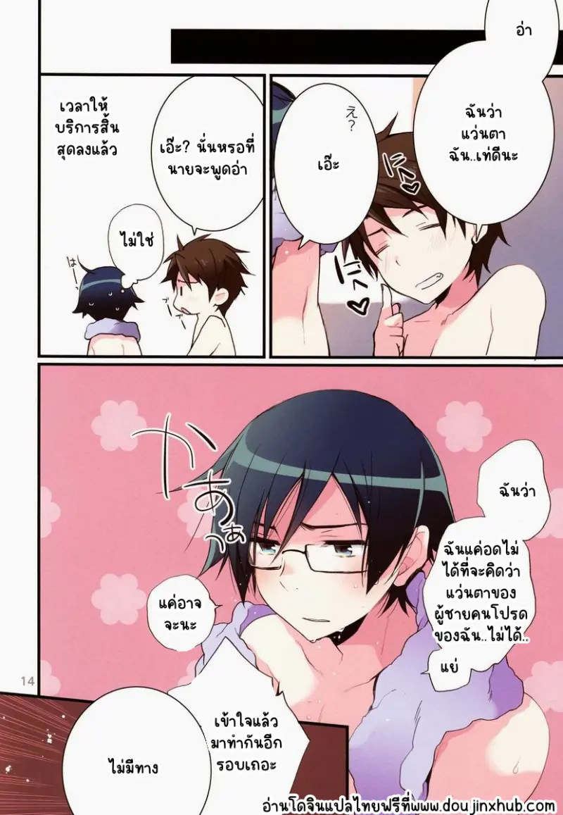 Sans titre 21135.png