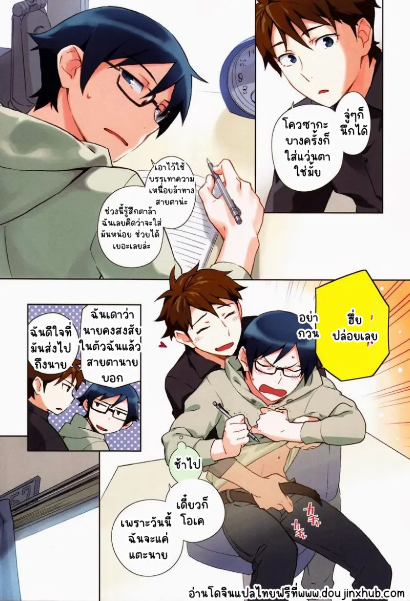 Sans titre 21138.png