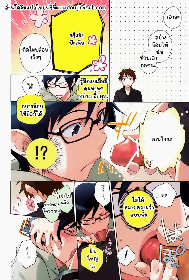 Sans titre 21141.png