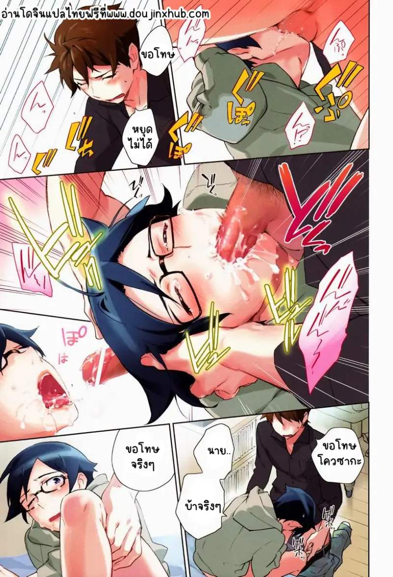 Sans titre 21142.png