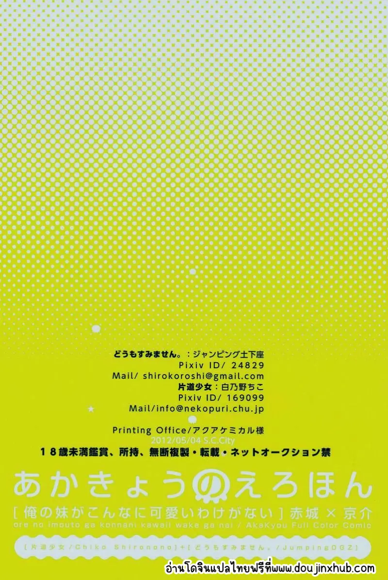 Sans titre 21149.png