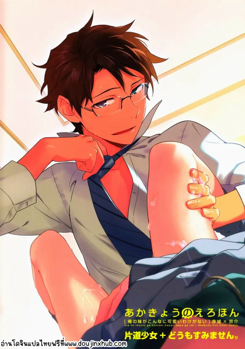 Sans titre 21150.png