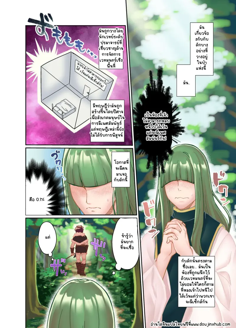 Sans titre 21302.png