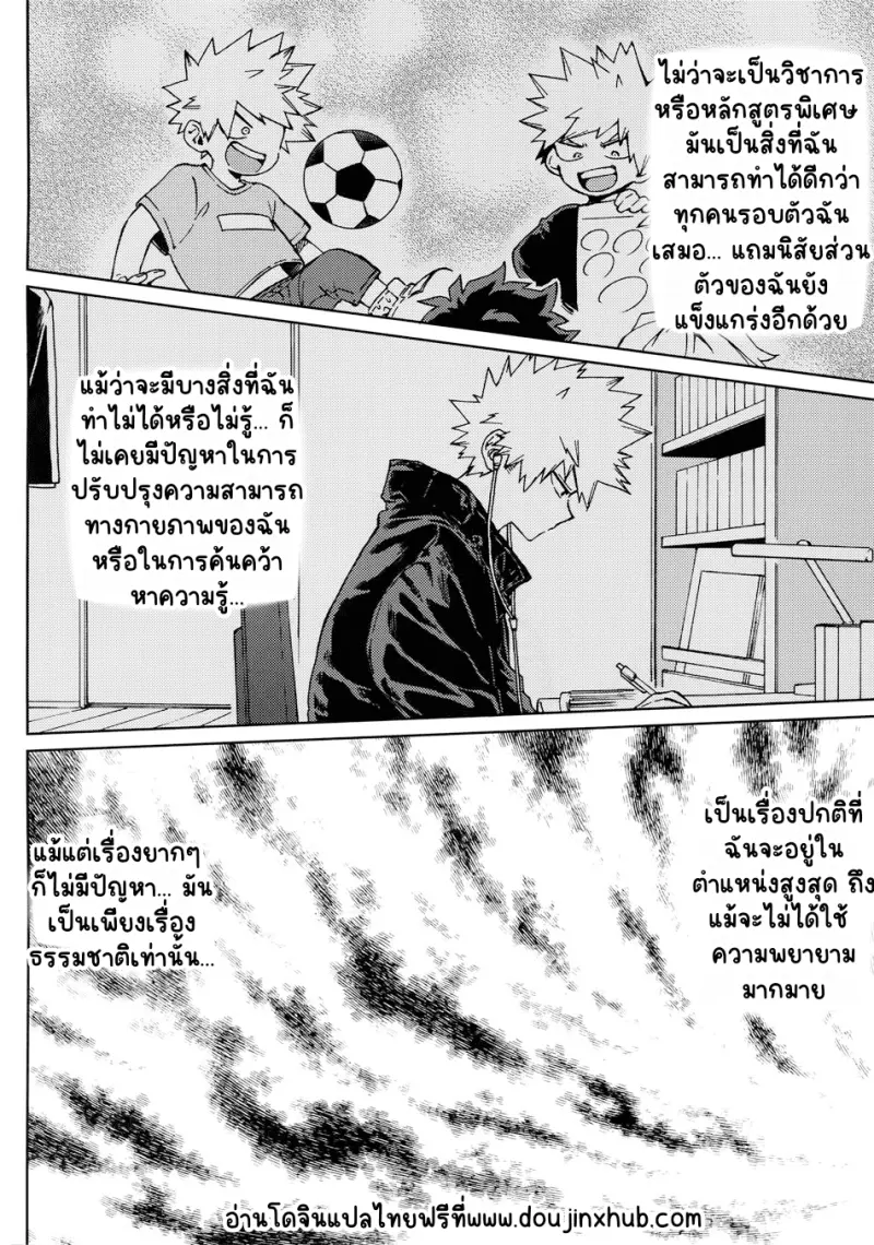 Sans titre 21155.png