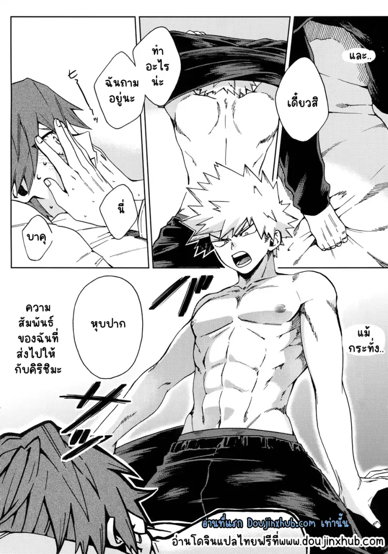 Sans titre 21157.png