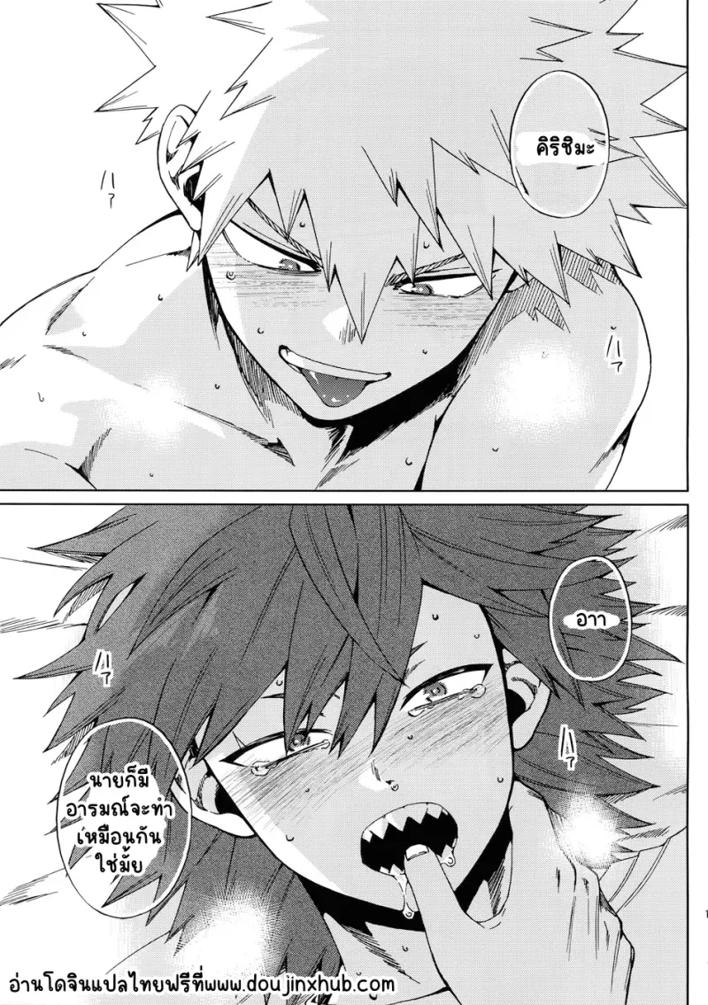 Sans titre 21160.png