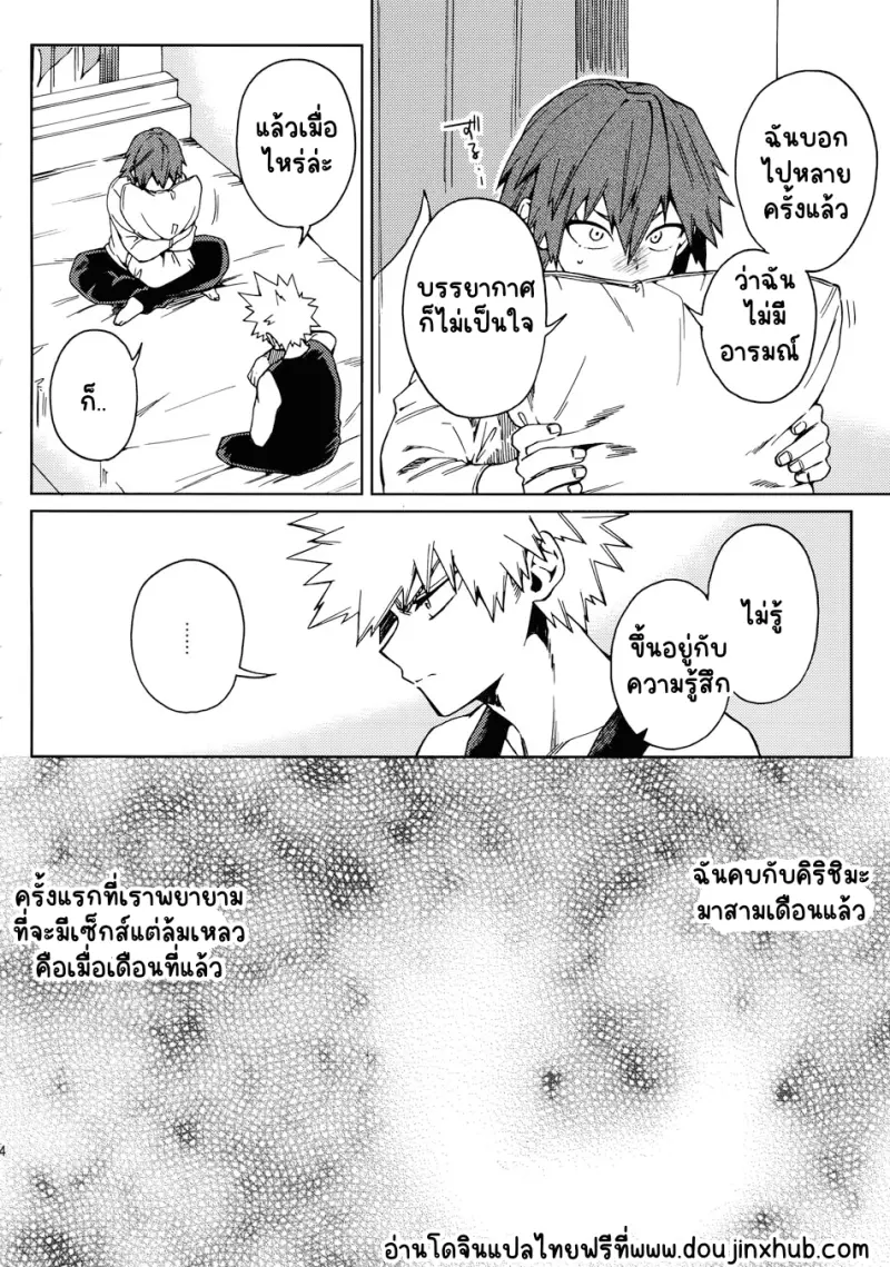 Sans titre 21163.png