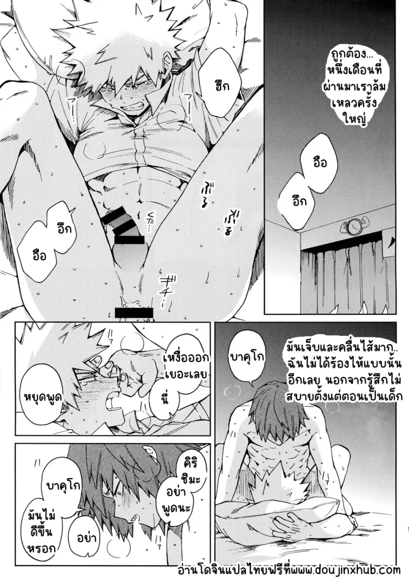 Sans titre 21164.png