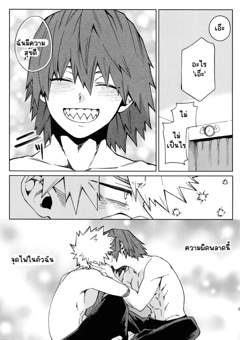 Sans titre 21170.png