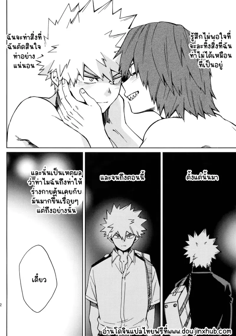 Sans titre 21171.png