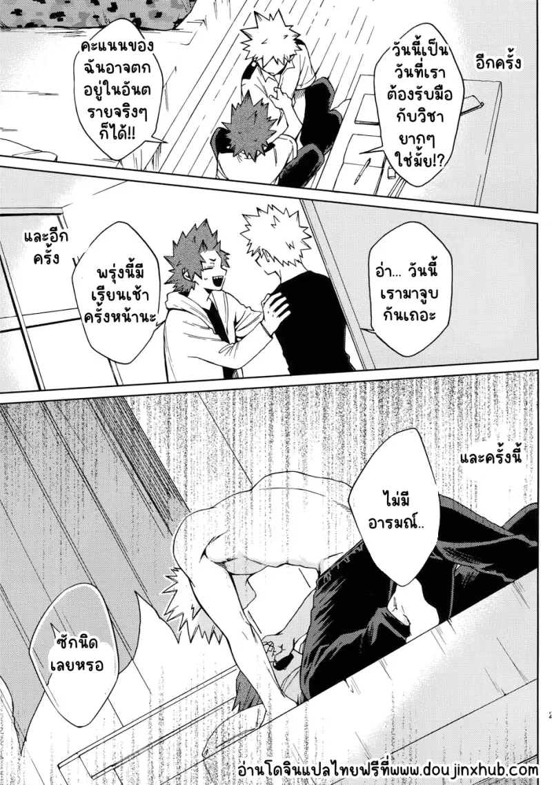 Sans titre 21172.png