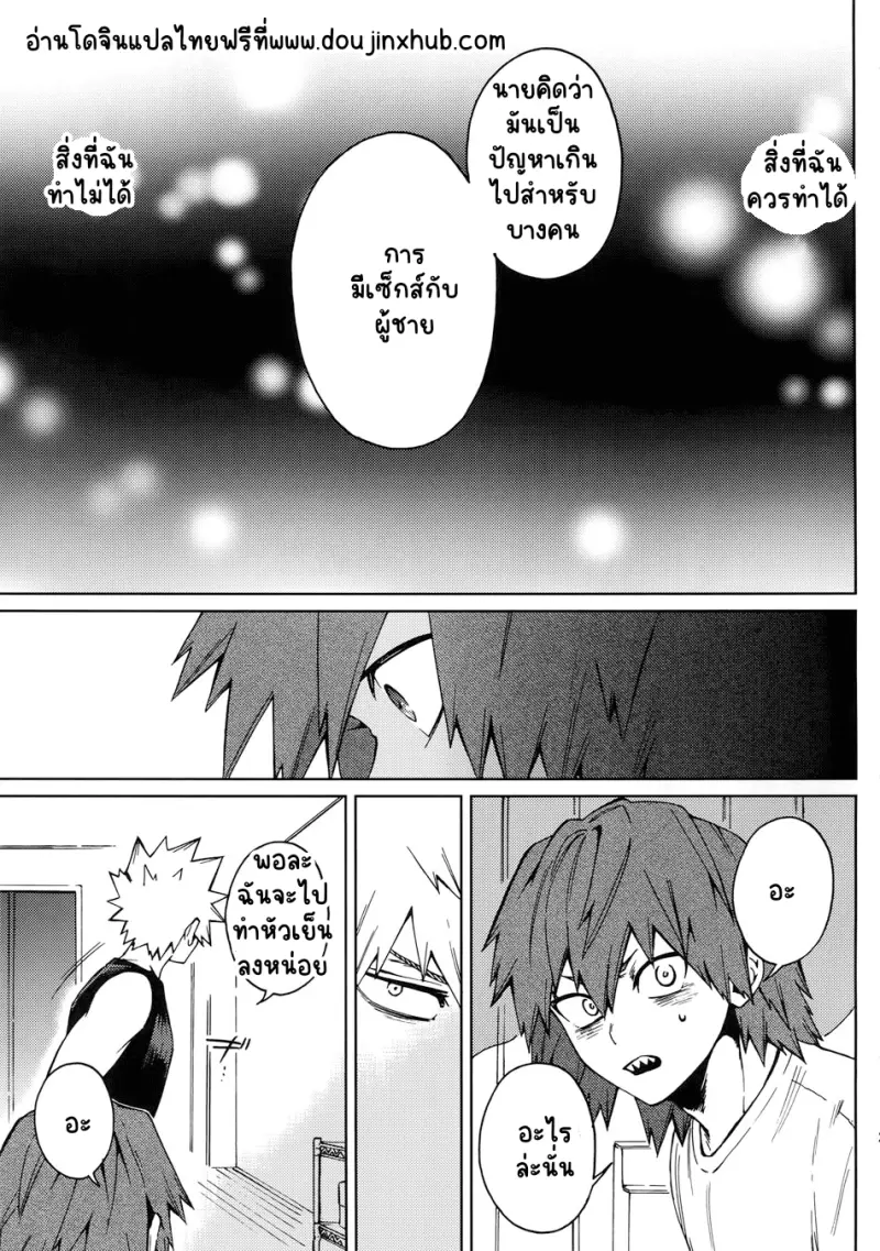 Sans titre 21174.png