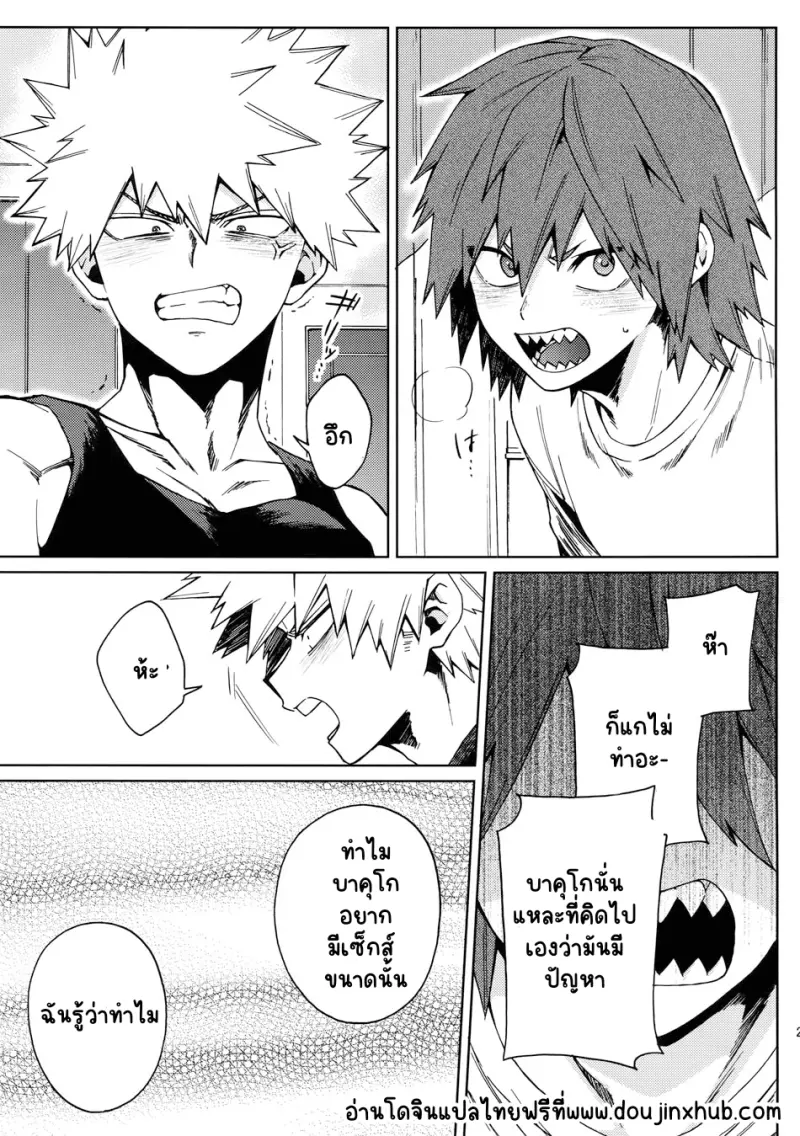 Sans titre 21176.png