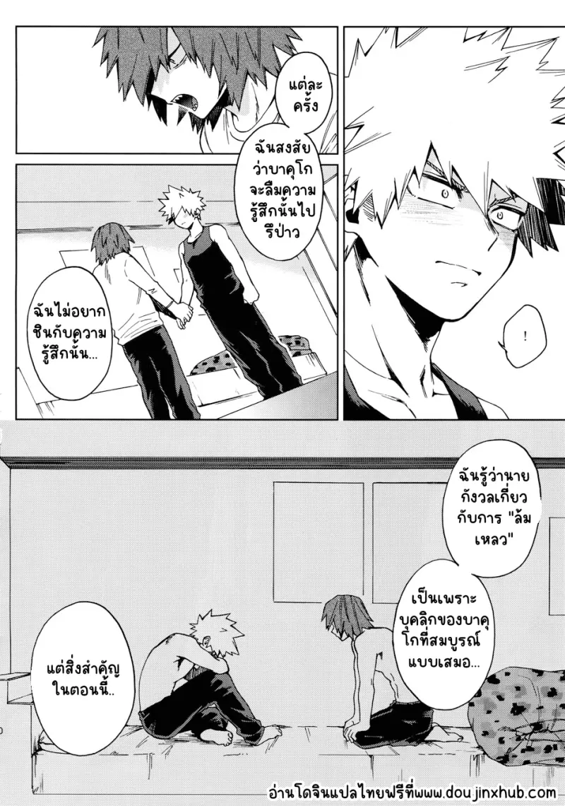 Sans titre 21179.png