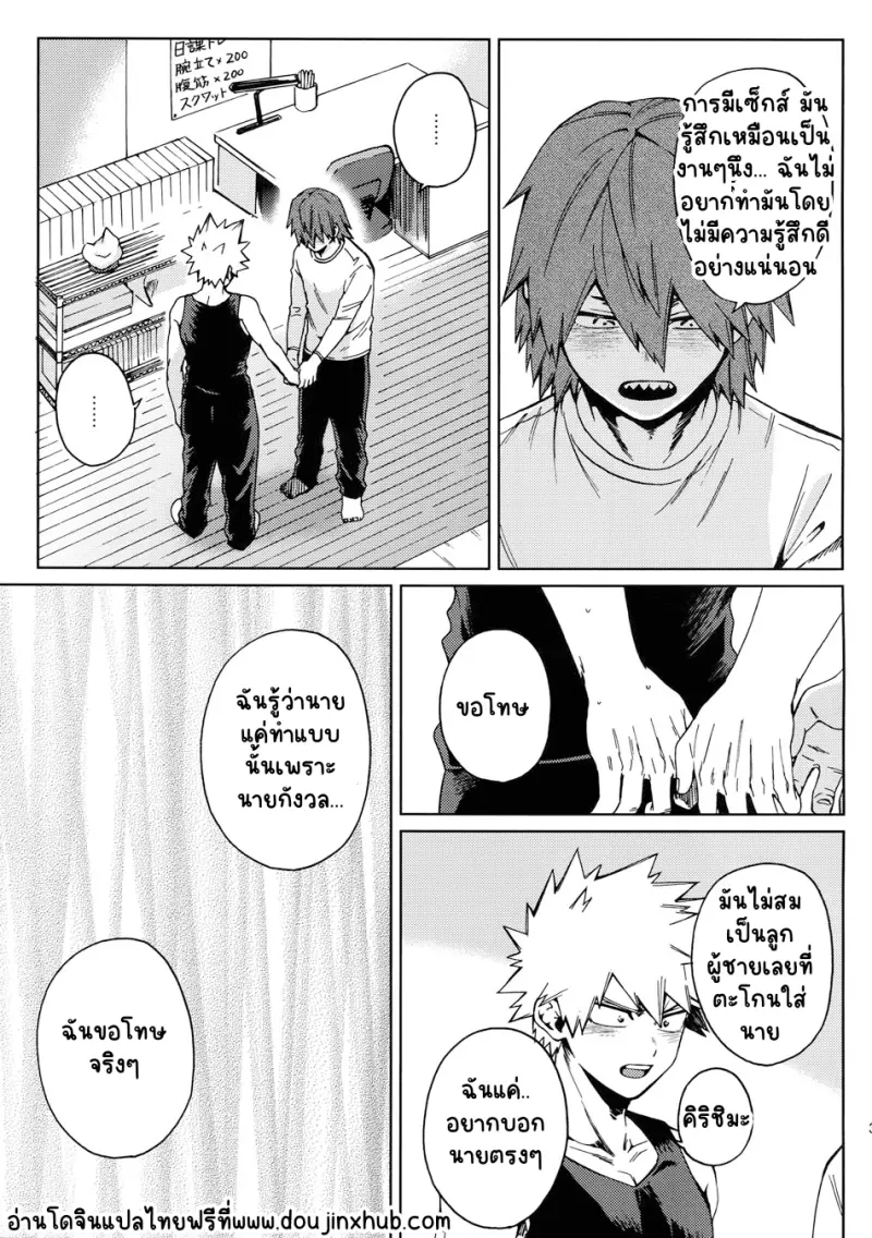 Sans titre 21180.png