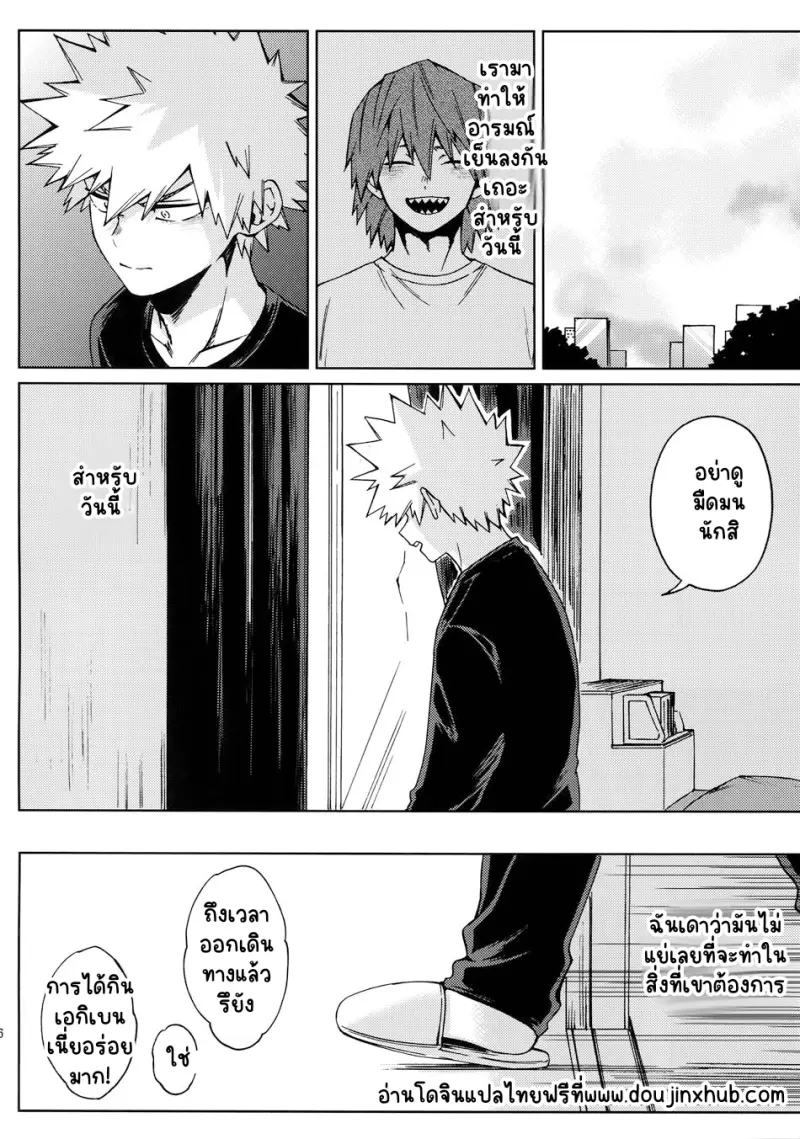 Sans titre 21185.png