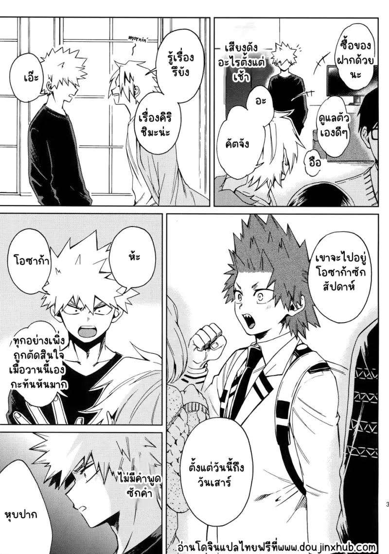 Sans titre 21186.png