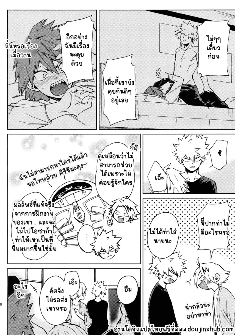 Sans titre 21187.png