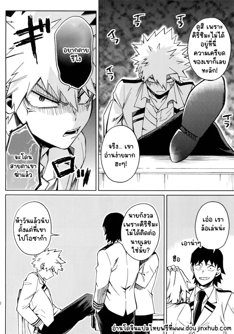 Sans titre 21189.png