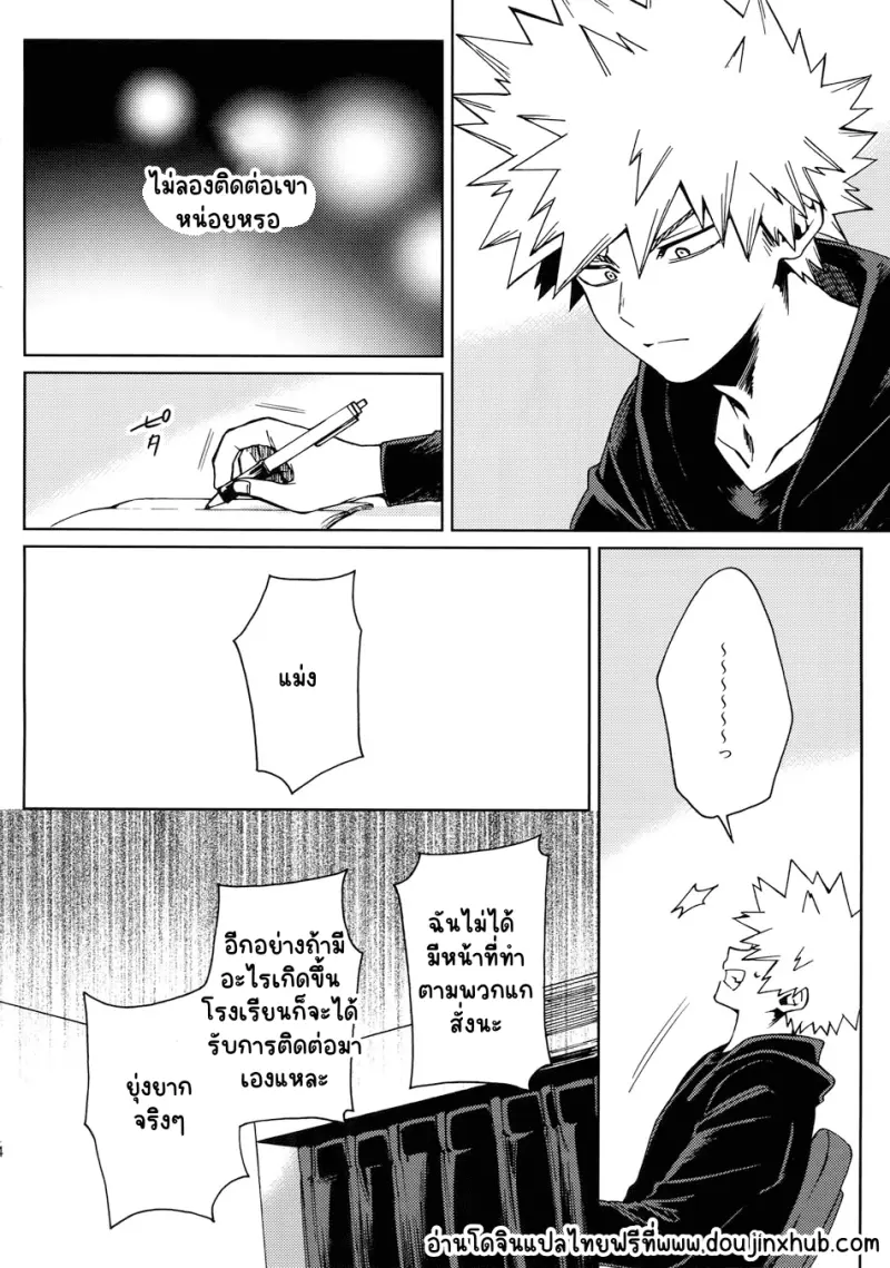 Sans titre 21193.png