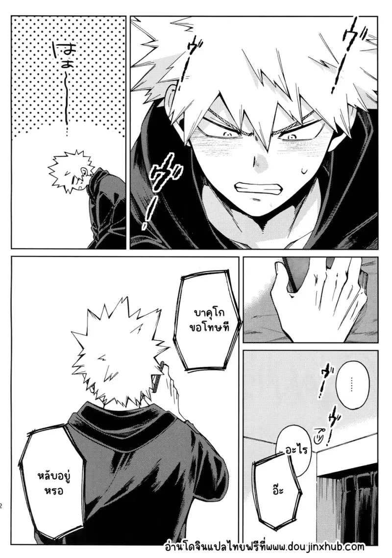 Sans titre 21201.png