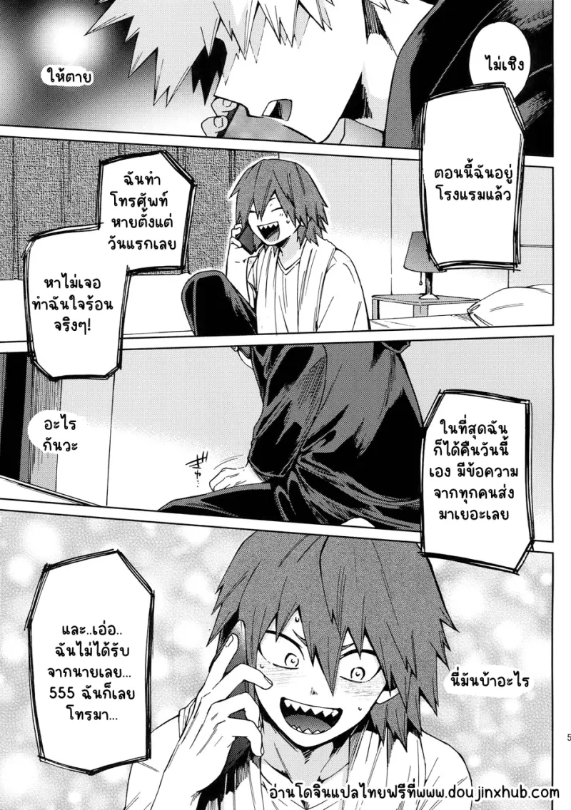 Sans titre 21202.png