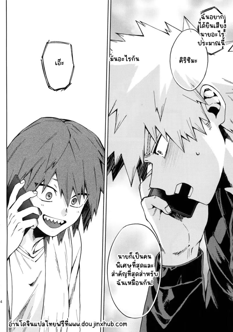 Sans titre 21203.png