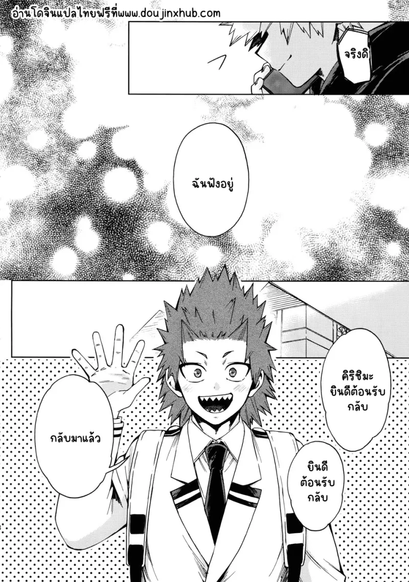 Sans titre 21207.png