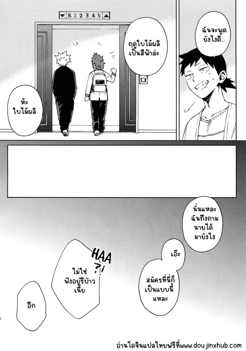 Sans titre 21209.png