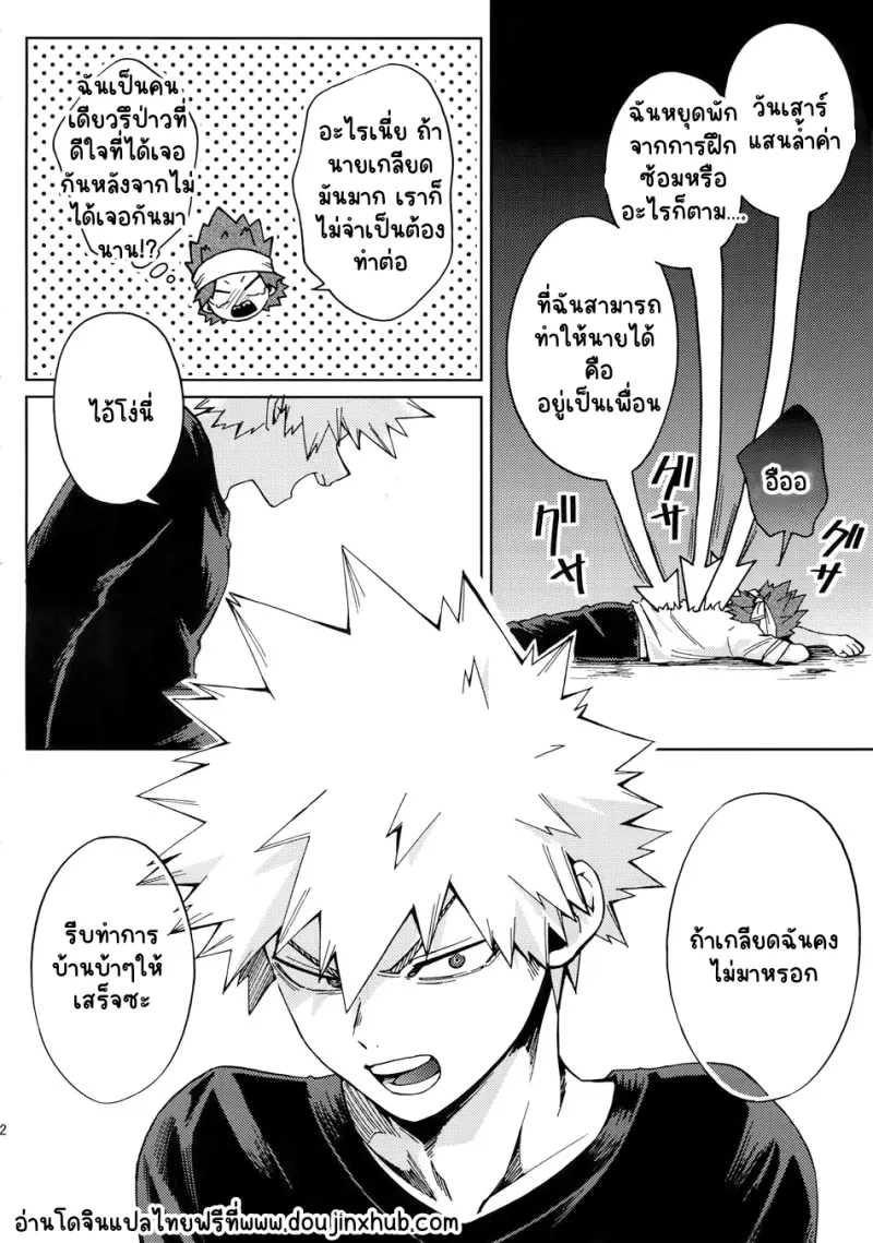 Sans titre 21211.png