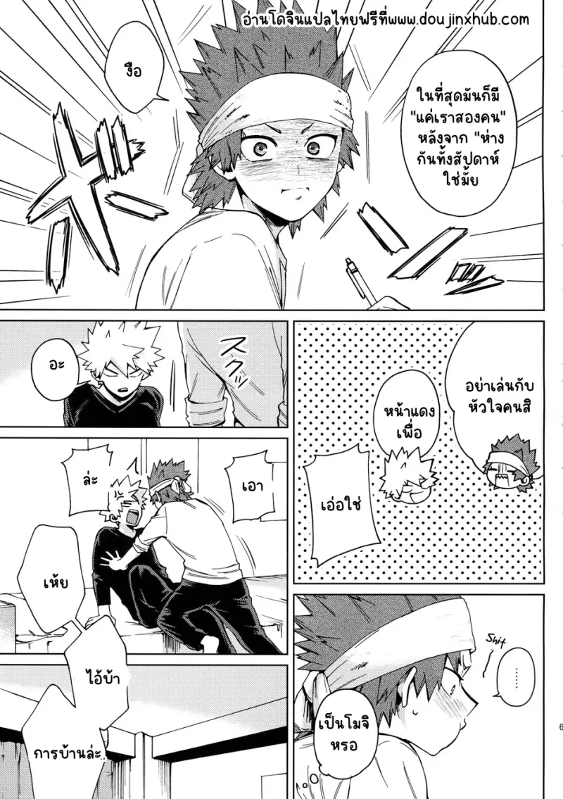 Sans titre 21212.png