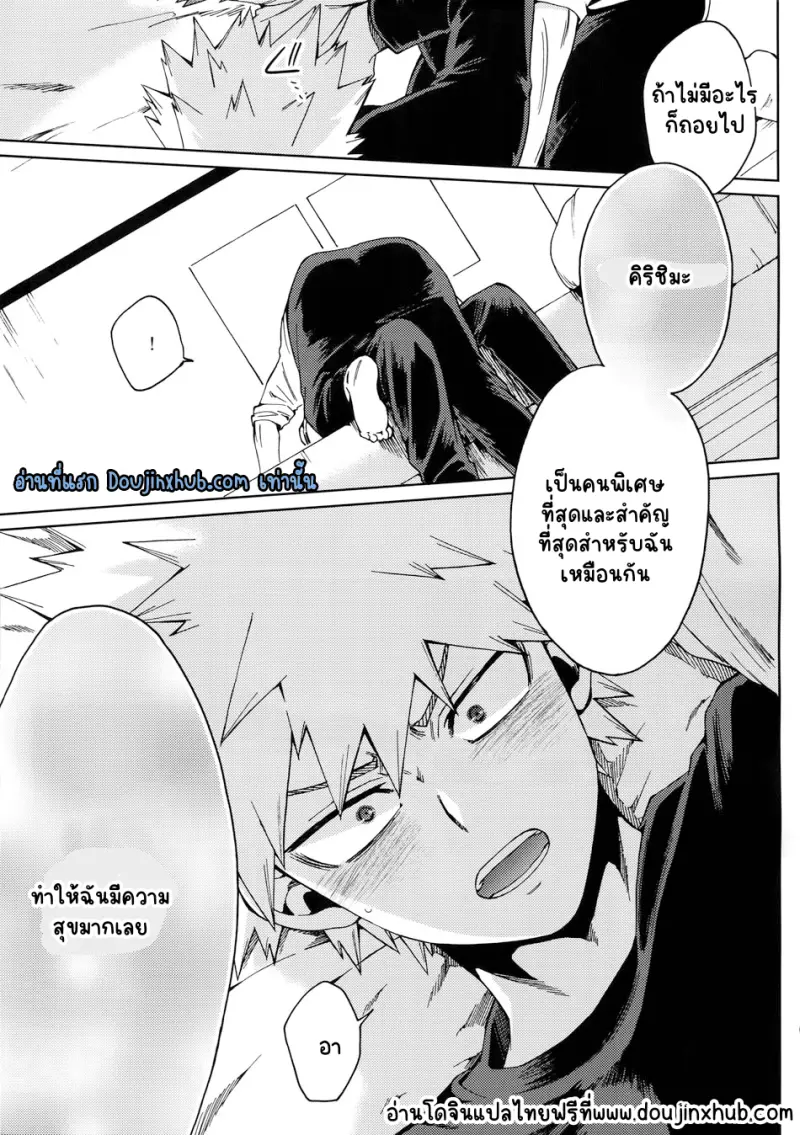 Sans titre 21214.png