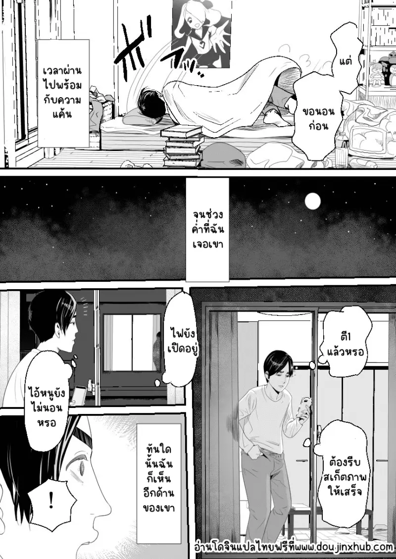 Sans titre 21244.png