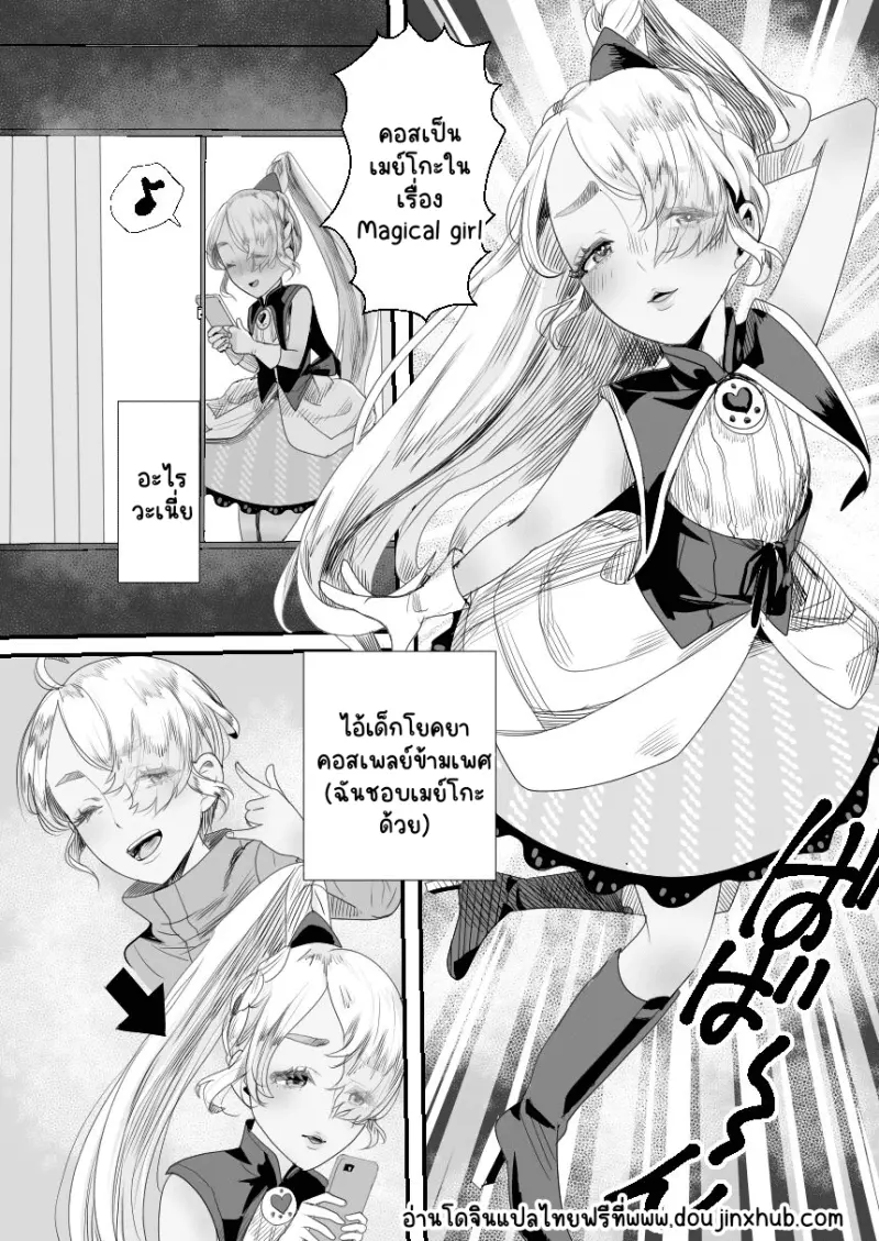 Sans titre 21245.png