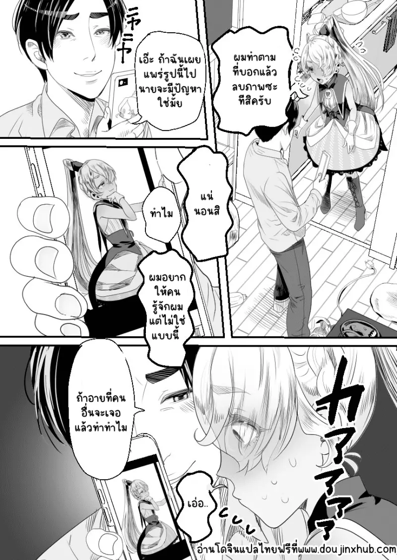 Sans titre 21248.png