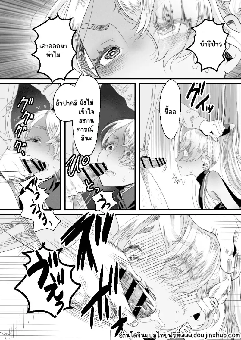 Sans titre 21250.png