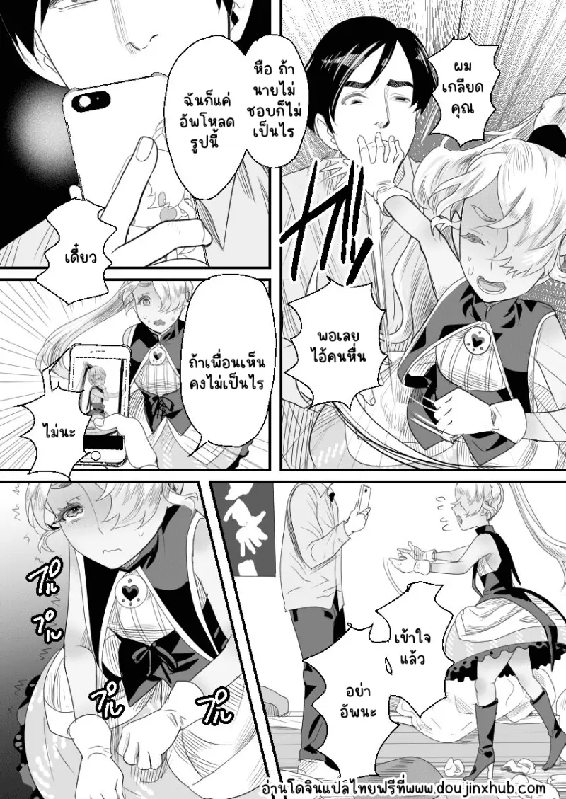 Sans titre 21255.png