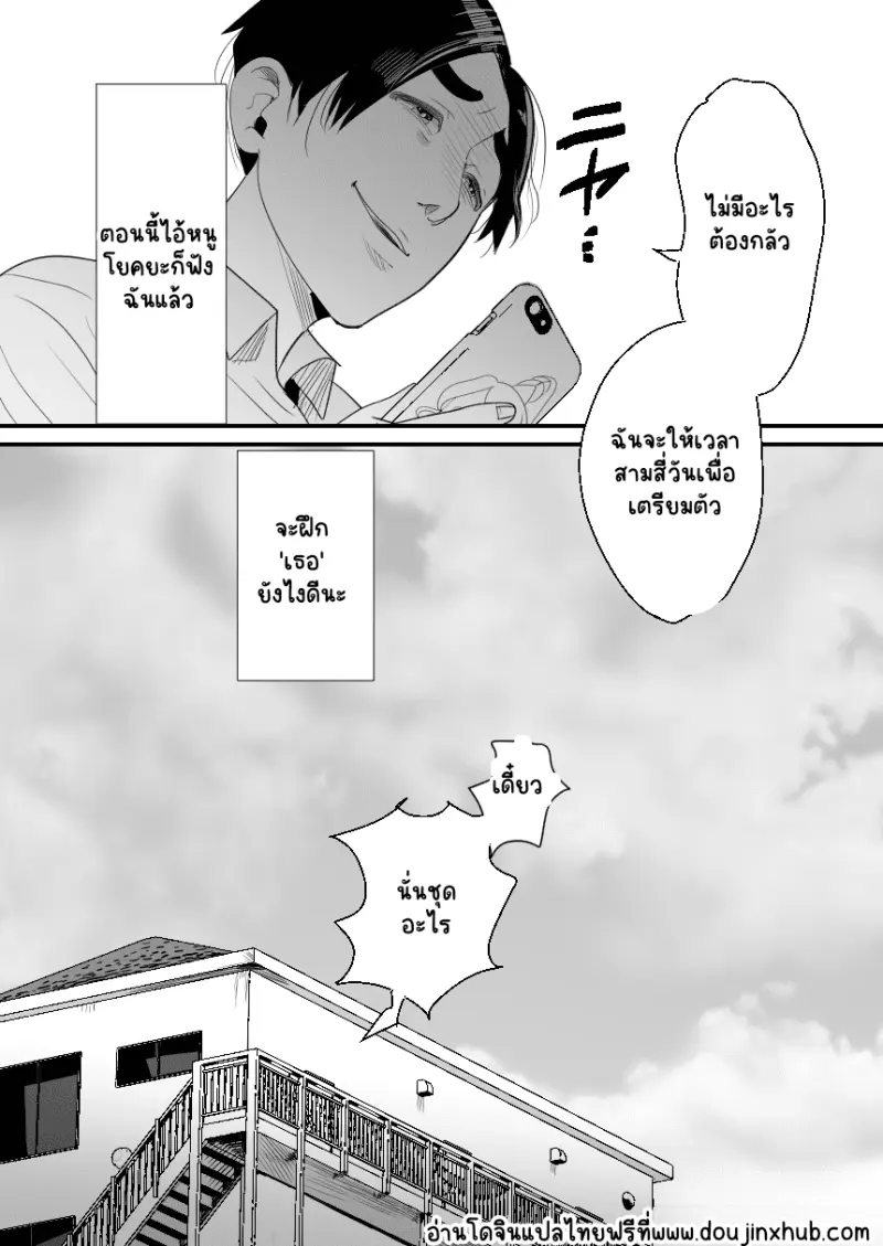 Sans titre 21256.png