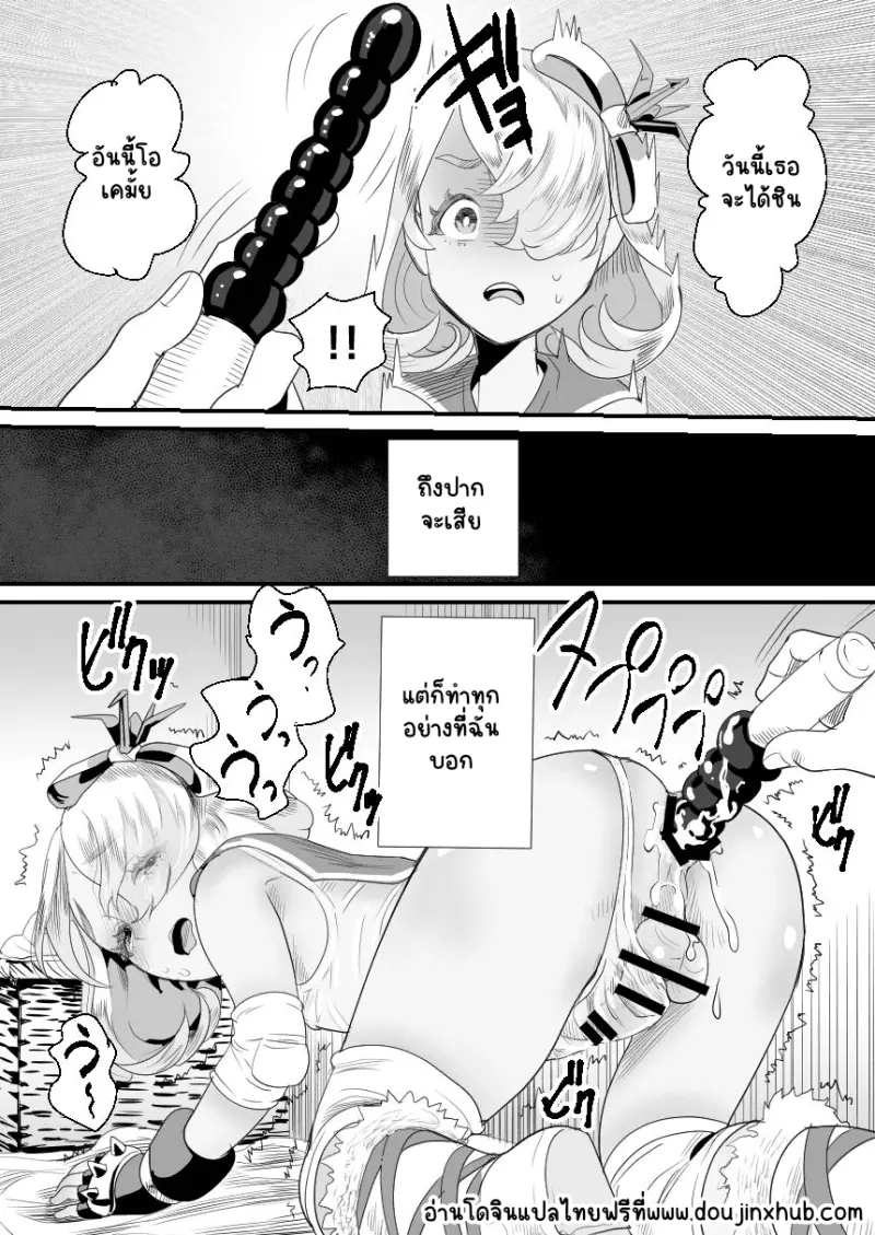 Sans titre 21258.png