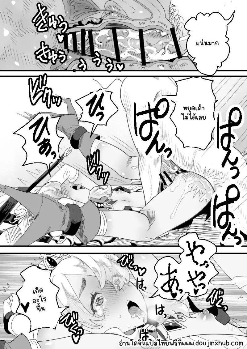 Sans titre 21268.png