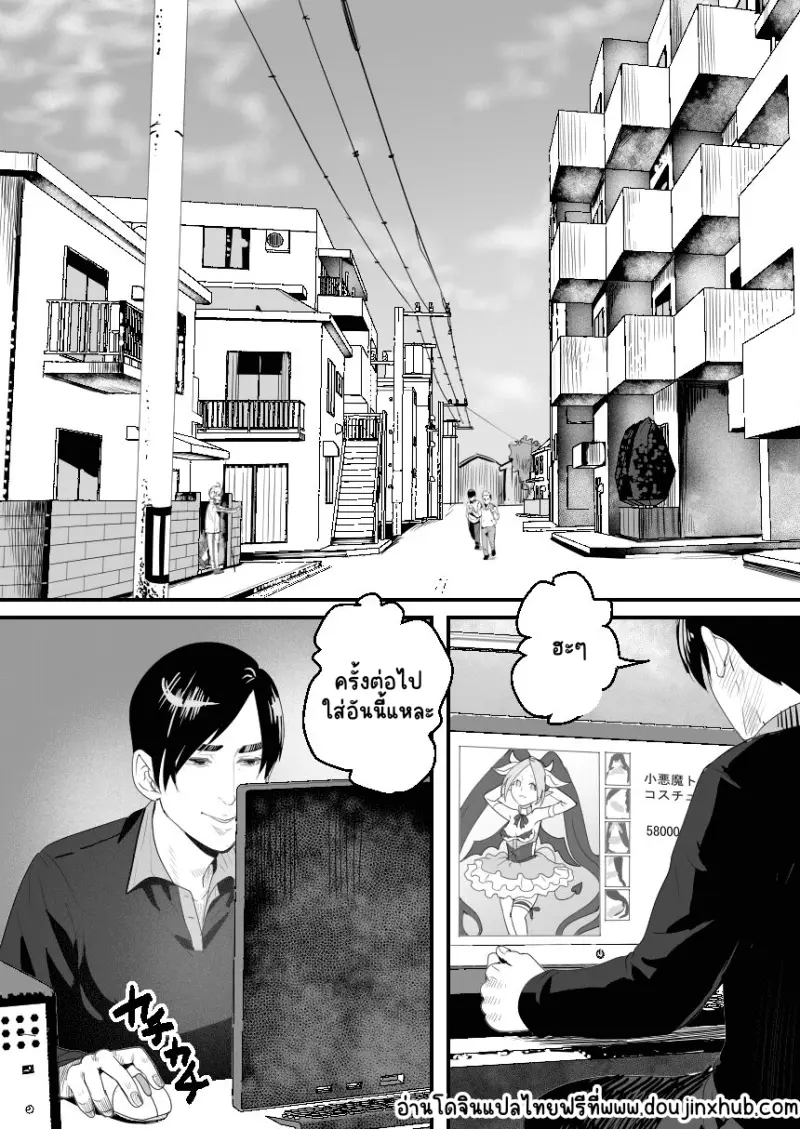 Sans titre 21275.png