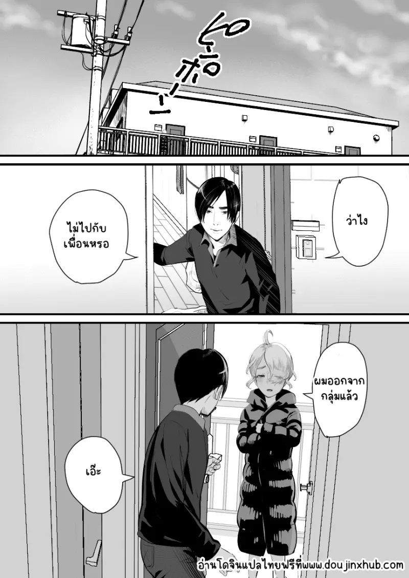 Sans titre 21281.png