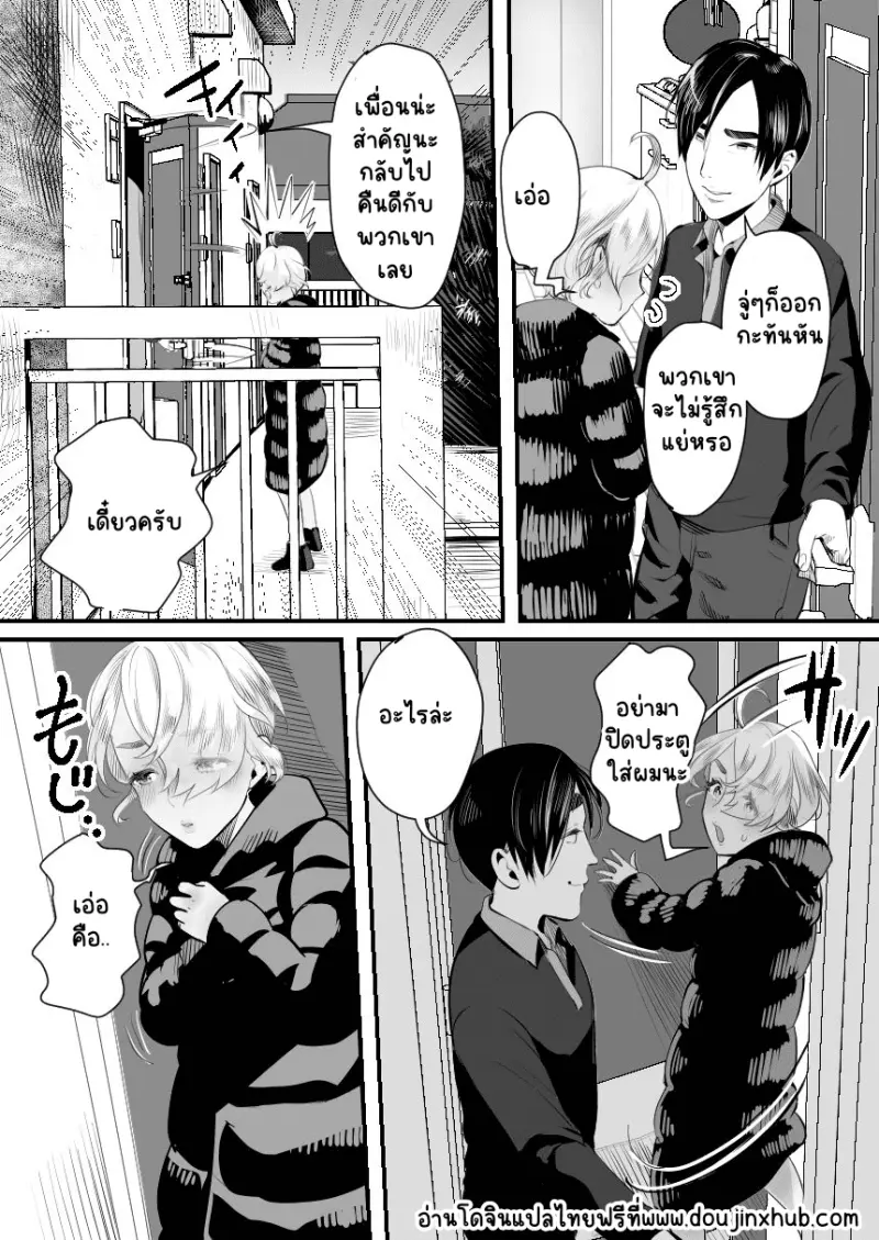 Sans titre 21282.png