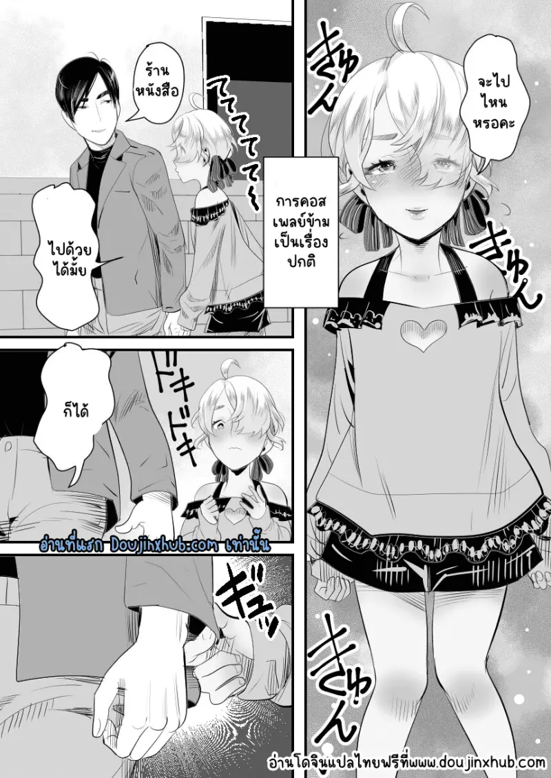 Sans titre 21296.png