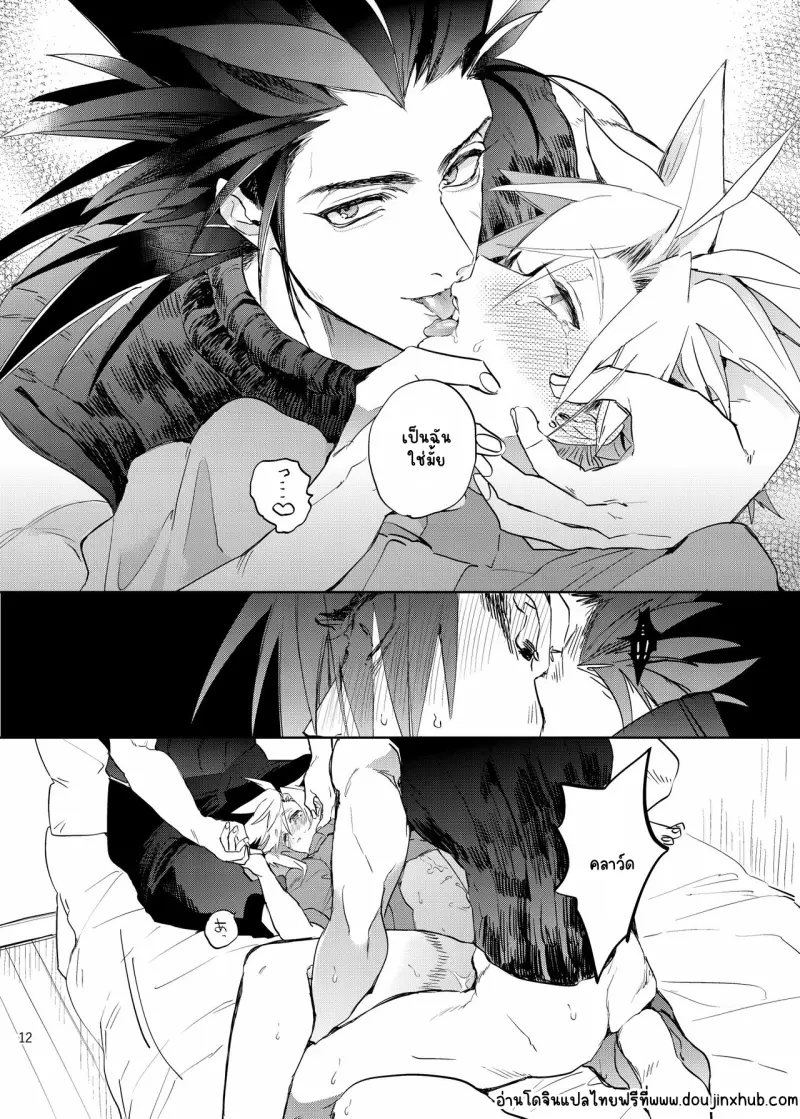 Sans titre 21231.png