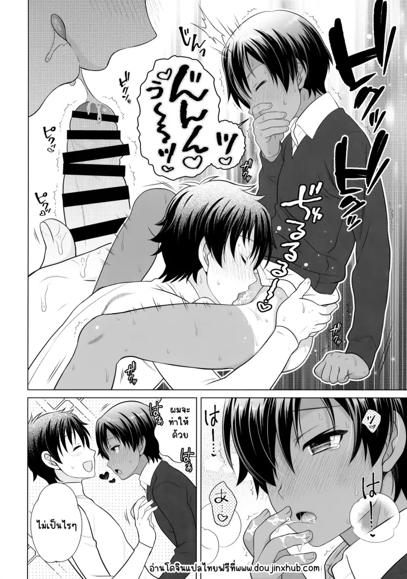 Sans titre 20908.png